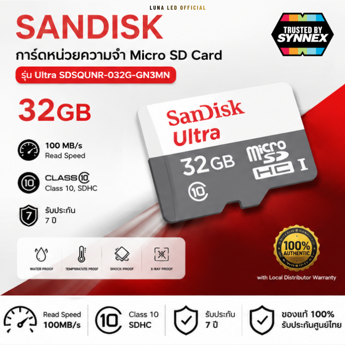 SANDISK การ์ดหน่วยความจำ Micro SD Card รุ่น Ultra SDSQUNR-032G-GN3MN ขนาด 32GB Capacity : 32GB Class : Class 10,SDHC Speed Rating : Read 100MB/s บันทึกภาพและวิดีโอได้แบบ :Full HD 1080p การ์ด SanDisk ประกัน 7 ปี
