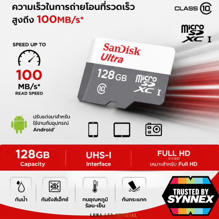 128 GB MICRO SD CARD (ไมโครเอสดีการ์ด) SANDISK ULTRA SDHC CLASS 10 (SDSQUNR-128G-GN6MN) ประกัน 7 ปี Capacity : 128GB Class :SDXC Class10 Speed Rating : Read 100MB/s ปรับแต่งมาสำหรับใช้งานกับอุปกรณ์ Android เพื่อถ่ายภาพ พกพา และจัดเก็บข้อมูลทั้งหมด - Image 2