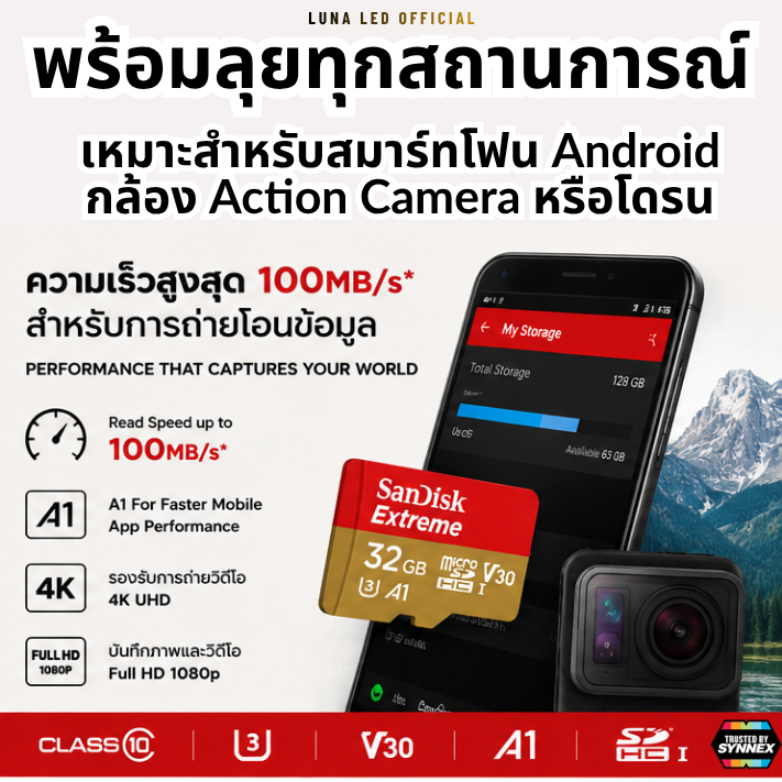 32 GB MICRO SD CARD (ไมโครเอสดีการ์ด) SANDISK SDXC EXTREME CLASS 10 (SDSQXAF-032G-GN6MN) ประกันตลอดชีพ Capacity : 32GB Class : Class 10,U3,V30,A1,SDHC Speed Rating : Read 100MB/s บันทึกภาพและวิดีโอได้แบบ :Full HD 1080p ความเร็วสูงสุดสำหรับการถ่ายโอนข้อมูล - Image 2