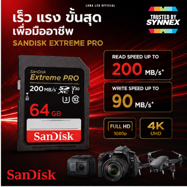 64 GB SD CARD (เอสดีการ์ด) SANDISK EXTREME PRO SDXC UHS-I CARD (SDSDXXU-064G-GN4IN) ประกันตลอดอายุการใช้งาน Capacity : ความจุ 64GB Class : SDXC,U3,V30 Class10 Speed Rating : Read 200MB/s Write 90MB/s ถ่ายภาพและวีดีโอ รองรับ Full HD และ 4K UHD - Image 2