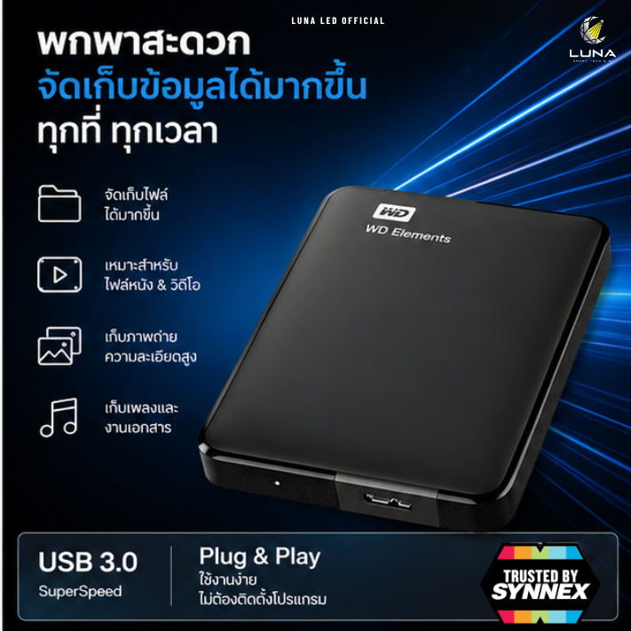 1 TB PORTABLE HDD (ฮาร์ดดิสก์พกพา) WD ELEMENTS PORTABLE (WDBUZG0010BBK) ประกัน 2 ปี ความจุ 1 TB คอนเน็กเตอร์ Micro-B อินเทอร์เฟซ USB 3.2 Gen 1 USB 3.0 Warranty การรับประกันแบบจำกัดเงื่อนไขนาน 2 ปี ขนาด (L x W x H) 110.6mm x 82.1mm x 15mm น้ำหนัก 0.13kgs - Image 2