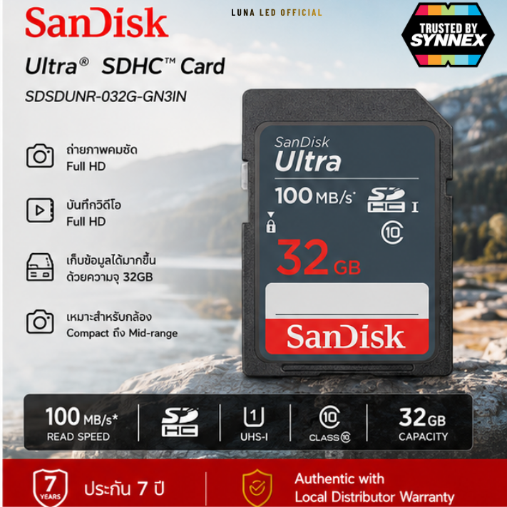 32 GB SD CARD (เอสดีการ์ด) SANDISK ULTRA SDHC CLASS 10 (SDSDUNR-032G-GN3IN) ประกัน 7 ปี ถ่ายภาพและวิดีโอ Full HD ได้ดียิ่งขึ้น ด้วยกล้องถ่ายรูปขนาดกะทัดรัด ไปจนถึงระดับกลาง ขนาดความจุ 32GB มีความเร็วสูงสุดในการอ่าน 100 MB/s - Image 2