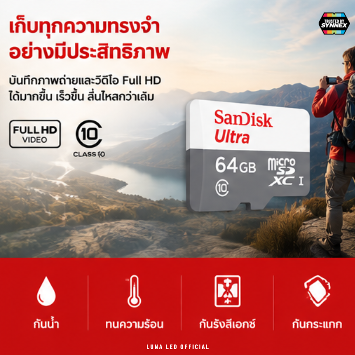 64 GB MICRO SD CARD (ไมโครเอสดีการ์ด) SANDISK ULTRA SDXC CLASS 10 (SDSQUNR-064G-GN3MN) ประกัน 7 ปี Capacity : 64GB Class : Class 10,SDXC Speed Rating : Read 100MB/s บันทึกภาพและวิดีโอได้แบบ : Full HD 1080p และ 4K UHD - Image 2