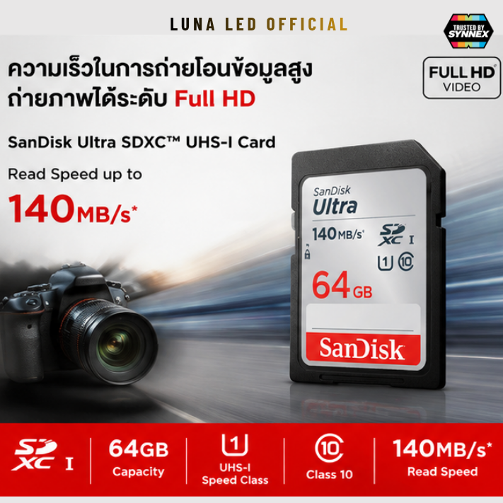 SANDISK เมมโมรี่การ์ด SD Card รุ่น Ultra (SDSDUNB-064G-GN6IN) ความจุ 64GB ประกัน 10 ปี Capacity : ความจุ 64GB Class : SDXC,U1,Class 10 Speed Rating : Read 140MB/s สามารถถ่ายภาพได้ในระดับ Full HD SanDisk Ultra® SD ทำงานได้เร็วและมีประสิทธิภาพ UHS-I กันน้ำ - Image 2