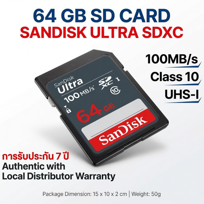 64 GB SD CARD (เอสดีการ์ด) SANDISK ULTRA SDXC (SDSDUNR-064G-GN3IN) ประกัน 7 ปี Capacity : ความจุ 64GB Class : Ultra SD SDXC UHS-I Class 10 Speed Rating : Read 100MB/s ถ่ายภาพและวิดีโอ Full HD ถ่ายรูปขนาดกะทัดรัด ไปจนถึงระดับกลาง - Image 3