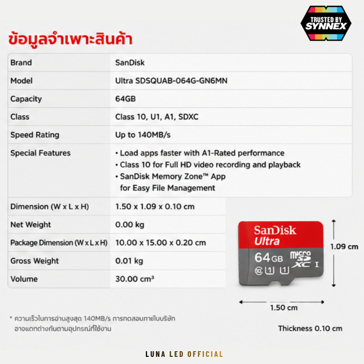 64 GB MICRO SD CARD (ไมโครเอสดีการ์ด) SANDISK ULTRA MICROSDXC UHS-I CARD (SDSQUAB-064G-GN6MN) ประกัน 10 ปั Capacity : 64GB Class : Class 10, U1, A1,SDXC Speed Rating : Read :140MB/s บันทึกภาพและวิดีโอได้แบบ : Full HD - Image 3