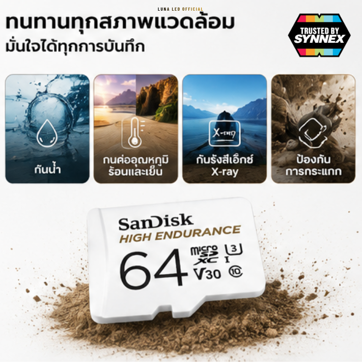เมมโมรี่การ์ด SanDisk High Endurance MicroSDXC Class 10 64GB (SDSQQNR_064G_GN6IA) ประกัน 2 ปี Capacity : 64GB Class : Class 10,U3, A2,V30,SDXC Speed Rating : Read 100MB/s, Write 40MB/s บันทึกภาพและวิดีโอได้แบบ : Full HD 1080p 4K UHD - Image 3