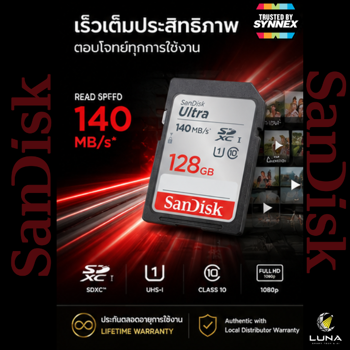 128 GB SD CARD (เอสดีการ์ด) SANDISK ULTRA SDXC UHS-I CARD (SDSDUNB-128G-GN6IN) ประกัน 10 ปี Capacity : ความจุ 128GB Class : SDXC U1 Class10 Speed Rating : Read 140MB/s ถ่ายภาพและวิดีโอ Full HD กล้องถ่ายขนาดกะทัดรัดไปจนถึงระดับกลาง การบันทึกวิดีโอ UHS-I - Image 10