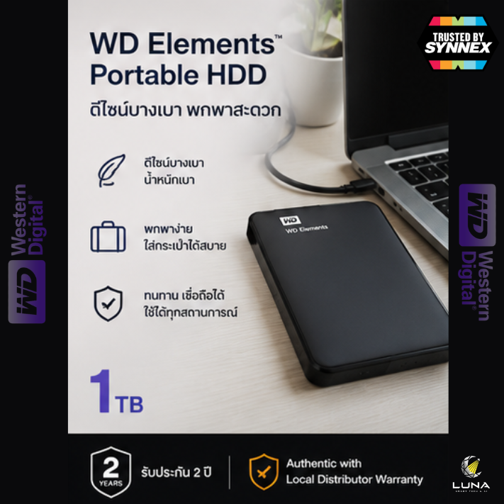 1 TB PORTABLE HDD (ฮาร์ดดิสก์พกพา) WD ELEMENTS PORTABLE (WDBUZG0010BBK) ประกัน 2 ปี ความจุ 1 TB คอนเน็กเตอร์ Micro-B อินเทอร์เฟซ USB 3.2 Gen 1 USB 3.0 Warranty การรับประกันแบบจำกัดเงื่อนไขนาน 2 ปี ขนาด (L x W x H) 110.6mm x 82.1mm x 15mm น้ำหนัก 0.13kgs - Image 3