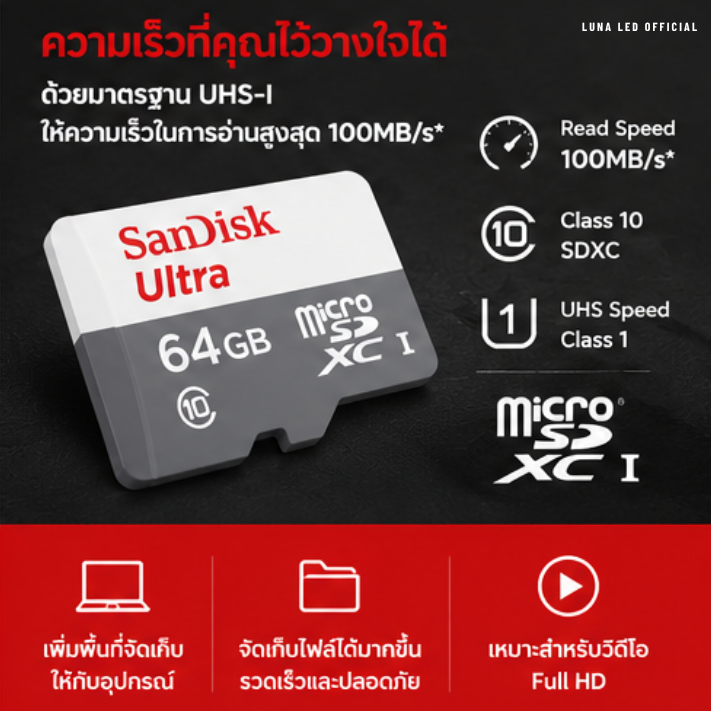 64 GB MICRO SD CARD (ไมโครเอสดีการ์ด) SANDISK ULTRA SDXC CLASS 10 (SDSQUNR-064G-GN3MN) ประกัน 7 ปี Capacity : 64GB Class : Class 10,SDXC Speed Rating : Read 100MB/s บันทึกภาพและวิดีโอได้แบบ : Full HD 1080p และ 4K UHD - Image 3