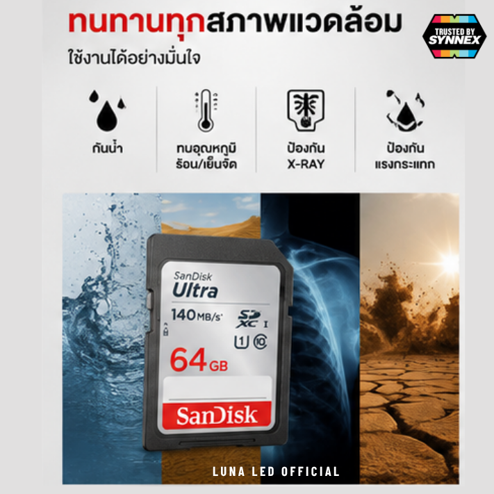 SANDISK เมมโมรี่การ์ด SD Card รุ่น Ultra (SDSDUNB-064G-GN6IN) ความจุ 64GB ประกัน 10 ปี Capacity : ความจุ 64GB Class : SDXC,U1,Class 10 Speed Rating : Read 140MB/s สามารถถ่ายภาพได้ในระดับ Full HD SanDisk Ultra® SD ทำงานได้เร็วและมีประสิทธิภาพ UHS-I กันน้ำ - Image 3
