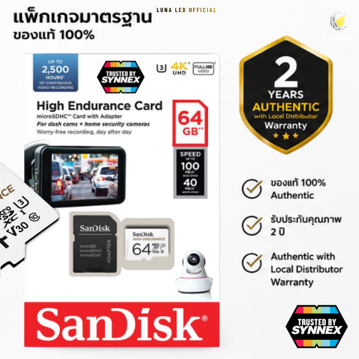เมมโมรี่การ์ด SanDisk High Endurance MicroSDXC Class 10 64GB (SDSQQNR_064G_GN6IA) ประกัน 2 ปี Capacity : 64GB Class : Class 10,U3, A2,V30,SDXC Speed Rating : Read 100MB/s, Write 40MB/s บันทึกภาพและวิดีโอได้แบบ : Full HD 1080p 4K UHD - Image 4