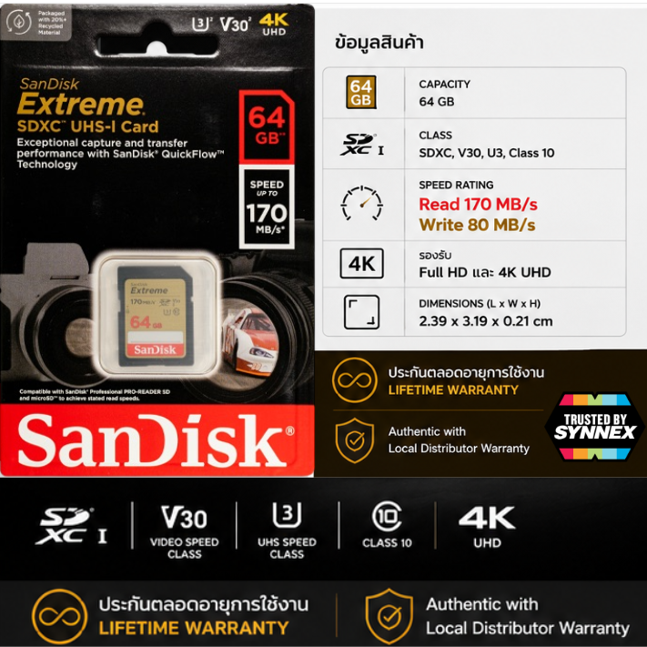 64 GB SD CARD (เอสดีการ์ด) SANDISK EXTREME SD UHS-I CARD (SDSDXV2-064G-GNCIN) ประกันตลอดอายุการใช้งาน Capacity : ความจุ 64GB Class : SDXC,V30,U3, Class10 Speed Rating : Read 170MB/s Write 80MB/s รองรับ Full HD และ 4K UHD สามารถทนทานในสภาพอุณหภูมิร้อนจัด - Image 4