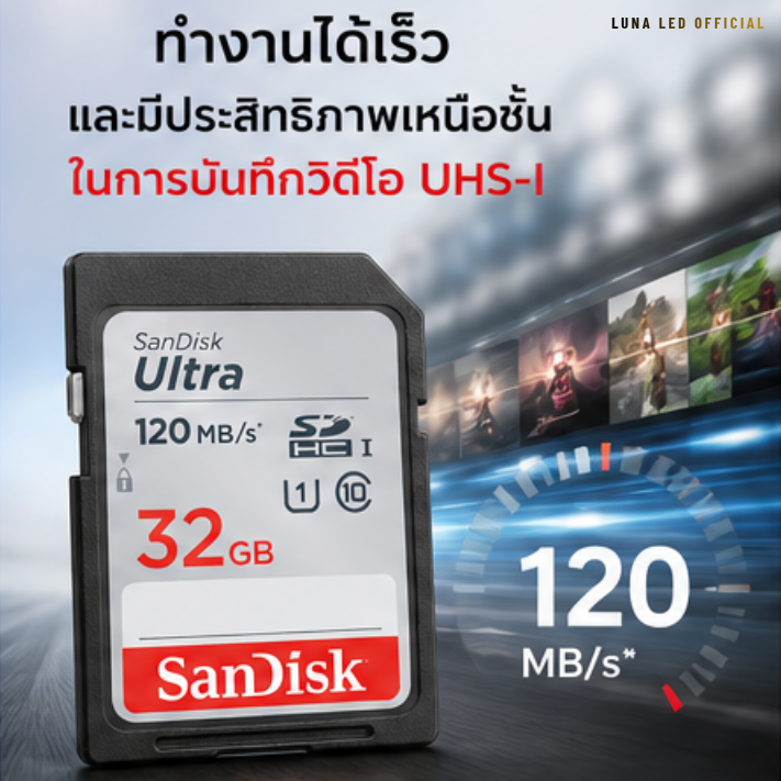 32 GB SD CARD (เอสดีการ์ด) SANDISK ULTRA SDHC CLASS 10 (SDSDUN4-032G-GN6IN) Capacity : ความจุ 32GB Class : SDHC,U1 Class 10 Speed Rating : Read 120MB/s ถ่ายภาพและวิดีโอ Full HD 1080P ประกัน 10 ปี - Image 4