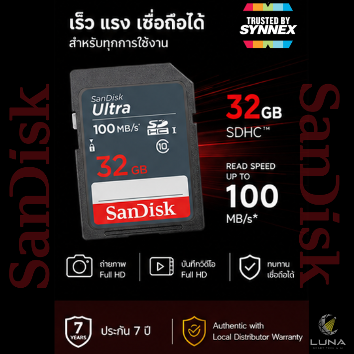 32 GB SD CARD (เอสดีการ์ด) SANDISK ULTRA SDHC CLASS 10 (SDSDUNR-032G-GN3IN) ประกัน 7 ปี ถ่ายภาพและวิดีโอ Full HD ได้ดียิ่งขึ้น ด้วยกล้องถ่ายรูปขนาดกะทัดรัด ไปจนถึงระดับกลาง ขนาดความจุ 32GB มีความเร็วสูงสุดในการอ่าน 100 MB/s - Image 4