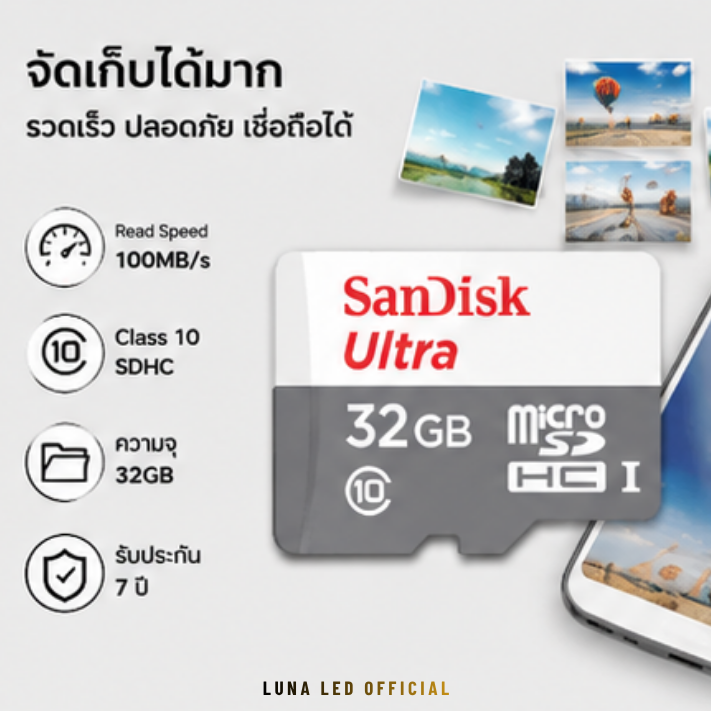 SANDISK การ์ดหน่วยความจำ Micro SD Card รุ่น Ultra SDSQUNR-032G-GN3MN ขนาด 32GB Capacity : 32GB Class : Class 10,SDHC Speed Rating : Read 100MB/s บันทึกภาพและวิดีโอได้แบบ :Full HD 1080p การ์ด SanDisk ประกัน 7 ปี - Image 4