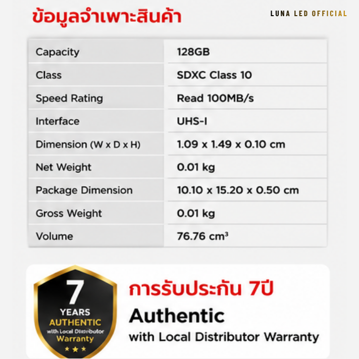 128 GB MICRO SD CARD (ไมโครเอสดีการ์ด) SANDISK ULTRA SDHC CLASS 10 (SDSQUNR-128G-GN6MN) ประกัน 7 ปี Capacity : 128GB Class :SDXC Class10 Speed Rating : Read 100MB/s ปรับแต่งมาสำหรับใช้งานกับอุปกรณ์ Android เพื่อถ่ายภาพ พกพา และจัดเก็บข้อมูลทั้งหมด - Image 4