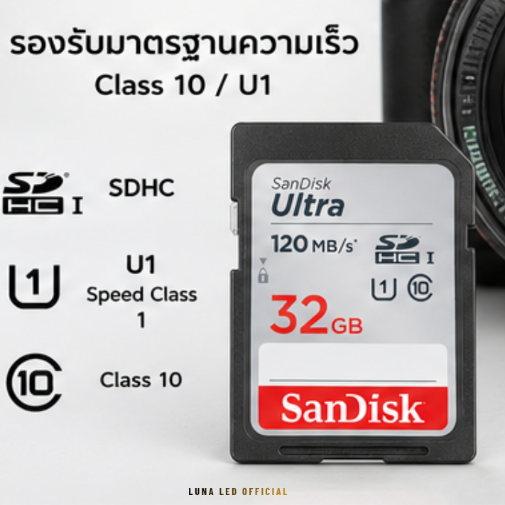32 GB SD CARD (เอสดีการ์ด) SANDISK ULTRA SDHC CLASS 10 (SDSDUN4-032G-GN6IN) Capacity : ความจุ 32GB Class : SDHC,U1 Class 10 Speed Rating : Read 120MB/s ถ่ายภาพและวิดีโอ Full HD 1080P ประกัน 10 ปี - Image 5