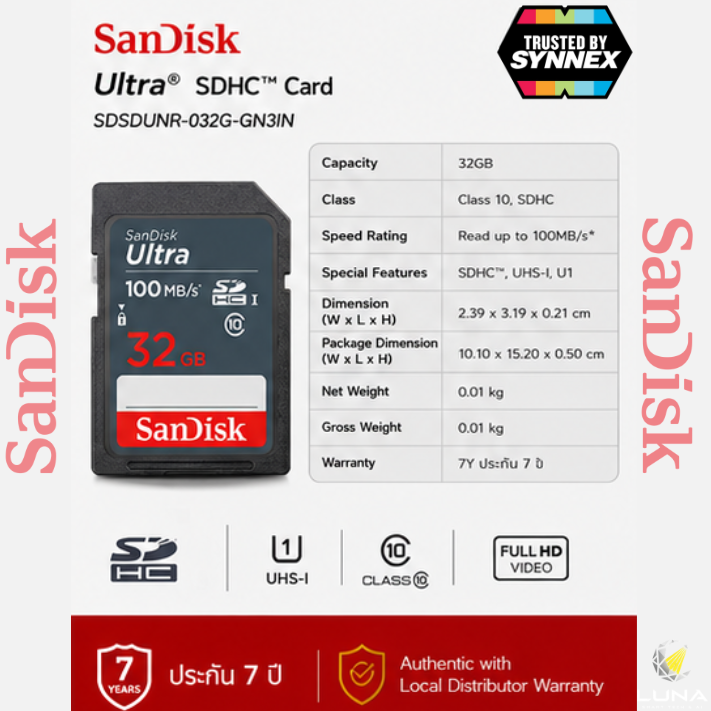 32 GB SD CARD (เอสดีการ์ด) SANDISK ULTRA SDHC CLASS 10 (SDSDUNR-032G-GN3IN) ประกัน 7 ปี ถ่ายภาพและวิดีโอ Full HD ได้ดียิ่งขึ้น ด้วยกล้องถ่ายรูปขนาดกะทัดรัด ไปจนถึงระดับกลาง ขนาดความจุ 32GB มีความเร็วสูงสุดในการอ่าน 100 MB/s - Image 5