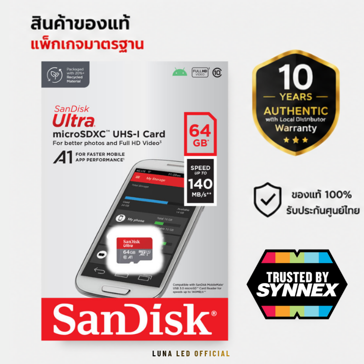 64 GB MICRO SD CARD (ไมโครเอสดีการ์ด) SANDISK ULTRA MICROSDXC UHS-I CARD (SDSQUAB-064G-GN6MN) ประกัน 10 ปั Capacity : 64GB Class : Class 10, U1, A1,SDXC Speed Rating : Read :140MB/s บันทึกภาพและวิดีโอได้แบบ : Full HD - Image 5