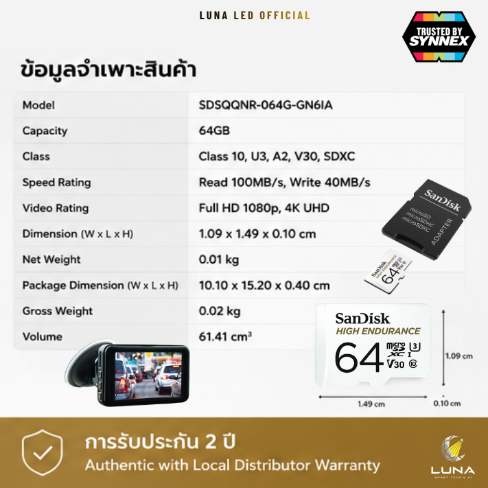 เมมโมรี่การ์ด SanDisk High Endurance MicroSDXC Class 10 64GB (SDSQQNR_064G_GN6IA) ประกัน 2 ปี Capacity : 64GB Class : Class 10,U3, A2,V30,SDXC Speed Rating : Read 100MB/s, Write 40MB/s บันทึกภาพและวิดีโอได้แบบ : Full HD 1080p 4K UHD - Image 5