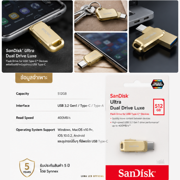 แท้ 100% แฟลชไดรฟ์ SanDisk Ultra Dual Drive Luxe USB Type-C™ - 512GB (สีทอง) ( SDDDC4-512G-G46GD ) ประกัน 5 ปี - Image 5