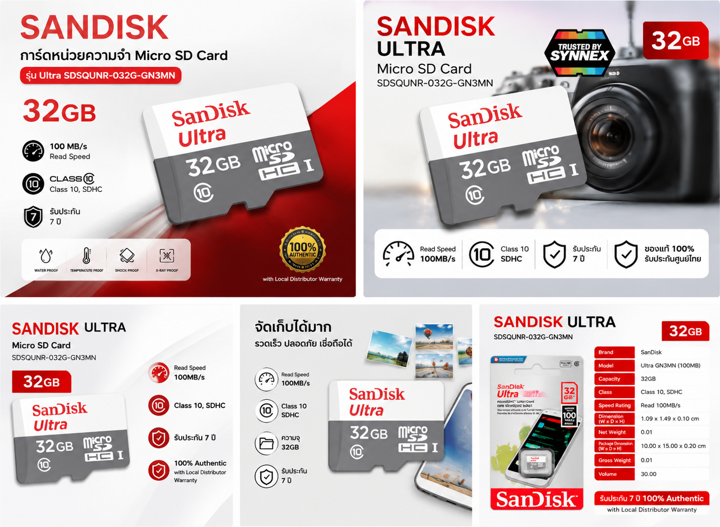 SANDISK การ์ดหน่วยความจำ Micro SD Card รุ่น Ultra SDSQUNR-032G-GN3MN ขนาด 32GB Capacity : 32GB Class : Class 10,SDHC Speed Rating : Read 100MB/s บันทึกภาพและวิดีโอได้แบบ :Full HD 1080p การ์ด SanDisk ประกัน 7 ปี - Image 6