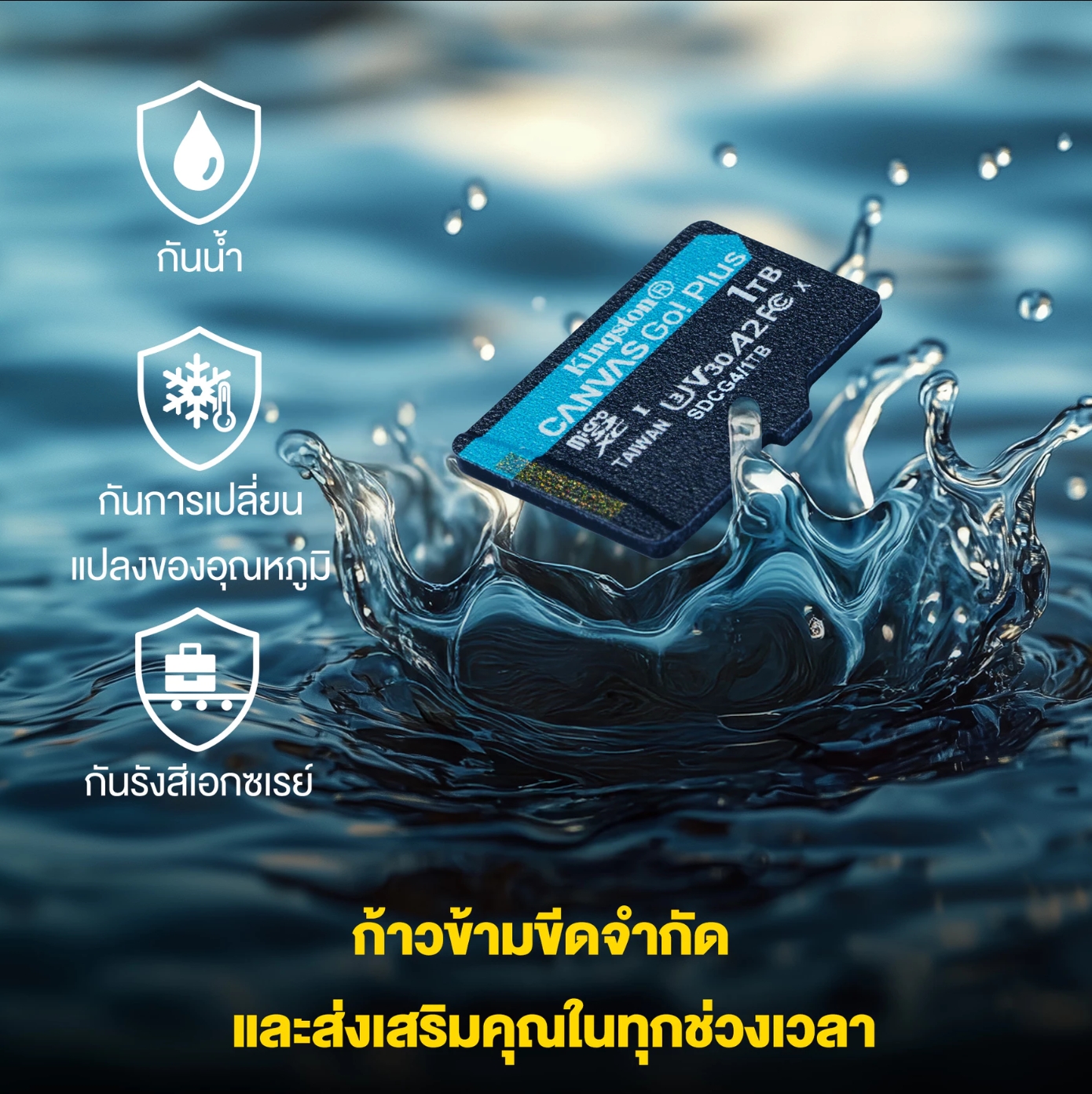 128 GB MICRO SD CARD (ไมโครเอสดีการ์ด) KINGSTON CANVAS GO PLUS (SDCG4/128GB) ประกันตลอดอายุการใช้งาน ความจุ (2) : 128GB มาตรฐาน/คลาส : Class 10, UHS-I, U3, V30, A2 ประสิทธิภาพ (1) : อ่านเร็วสูงสุด 200MB/s ขนาดการ์ด microSDXC : 11 x 15 x 1 มม. - Image 9