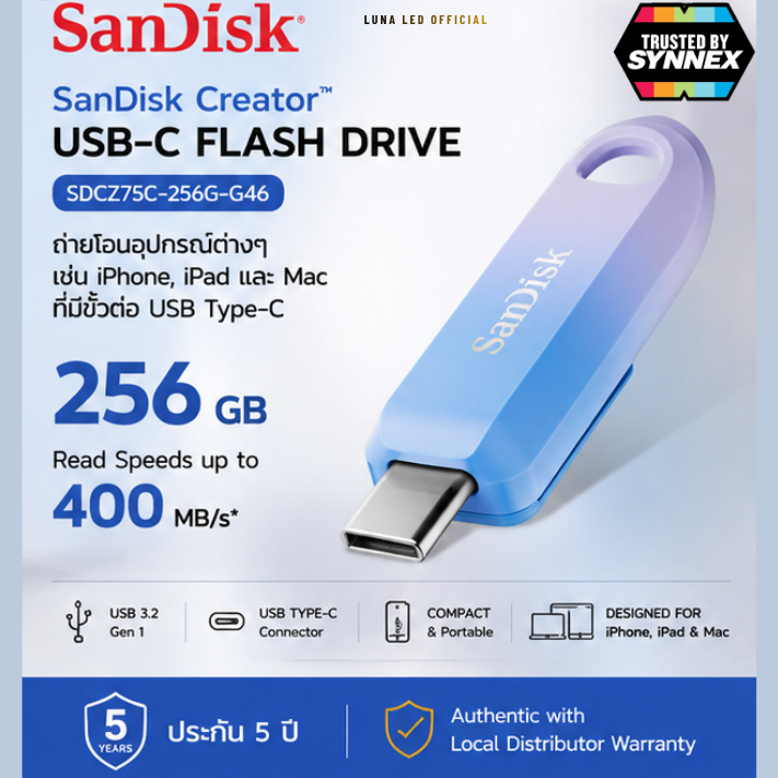 256 GB FLASH DRIVE (แฟลชไดร์ฟ) SANDISK CREATOR USB-C - BLUE (SDCZ75C-256G-G46) ประกัน 5 ปี Capacity : 256GB Interface : USB 3.2 Gen1 USB Type-C Read speeds : Read 400MB/s ถ่ายโอนอุปกรณ์ต่างๆ เช่น iPhone, iPad และ Mac ที่มีขั้วต่อ USB Type-C