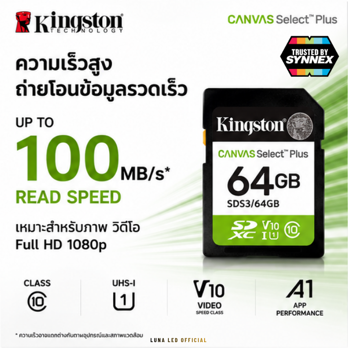 64 GB SD CARD (เอสดีการ์ด) KINGSTON CANVAS SELECT PLUS (SDS3/64GB) ประกันตลอดอายุการใช้งาน ความจุ : 64 GB • ความเร็วในการอ่าน (สูงสุด) : 100 MB/s • คลาสความเร็ว : U1 / V10 ฟอร์แมต : exFAT อุณหภูมิในการใช้งาน : -25°C~85°C อุณหภูมิการจัดเก็บ : -40°C~85°C - Image 2
