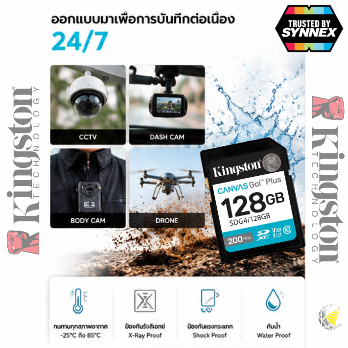 KINGSTON การ์ด SD รุ่น SDG4/128GB Canvas Go Plus ความจุ 128GB ประกันตลอดอายุการใช้งาน การ์ด Kingston Canvas Go! Plus ของ Kingston ถูกสร้างขึ้นสำหรับนักผจญภัย มอบความเร็วในการอ่านสูงสุด 200MB/s และความเร็วในการเขียนสูงสุด 160MB/s1 สำหรับวิดีโอ 4K UHD - Image 3