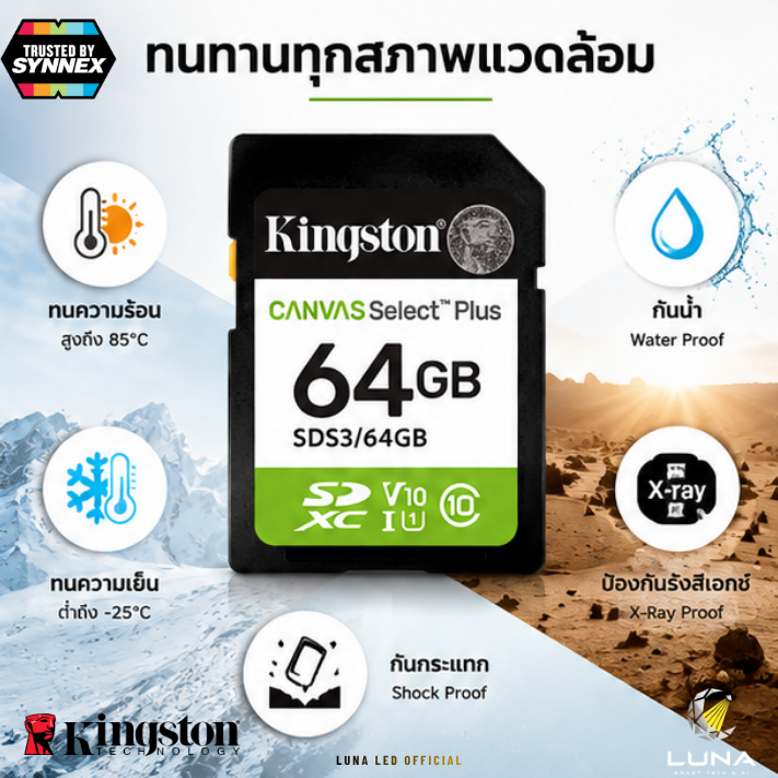 64 GB SD CARD (เอสดีการ์ด) KINGSTON CANVAS SELECT PLUS (SDS3/64GB) ประกันตลอดอายุการใช้งาน ความจุ : 64 GB • ความเร็วในการอ่าน (สูงสุด) : 100 MB/s • คลาสความเร็ว : U1 / V10 ฟอร์แมต : exFAT อุณหภูมิในการใช้งาน : -25°C~85°C อุณหภูมิการจัดเก็บ : -40°C~85°C - Image 3