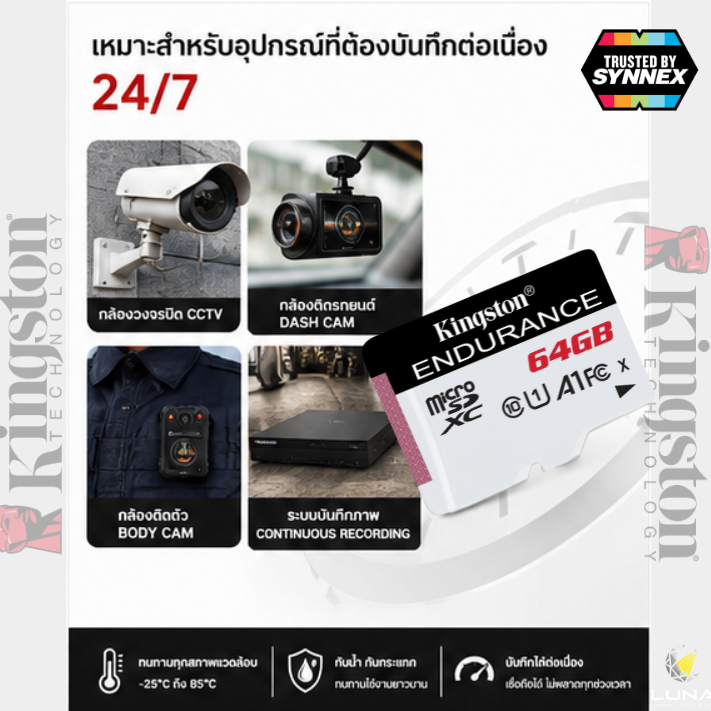 64 GB MICRO SD CARD (ไมโครเอสดีการ์ด) KINGSTON HIGH-ENDURANCE MICROSD MEMORY CARD (SDCE/64GB) ประกัน 3 ปี Capacity : 64GB Class : Class 10,U1,A1,SDXC Speed Rating : Read 95MB/s, Write 30MB/s บันทึกภาพและวิดีโอได้แบบ : Full HD 1080p 4K UHD - Image 3