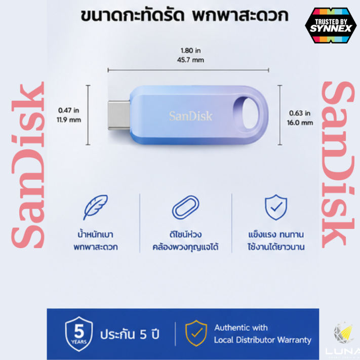256 GB FLASH DRIVE (แฟลชไดร์ฟ) SANDISK CREATOR USB-C - BLUE (SDCZ75C-256G-G46) ประกัน 5 ปี Capacity : 256GB Interface : USB 3.2 Gen1 USB Type-C Read speeds : Read 400MB/s ถ่ายโอนอุปกรณ์ต่างๆ เช่น iPhone, iPad และ Mac ที่มีขั้วต่อ USB Type-C - Image 3