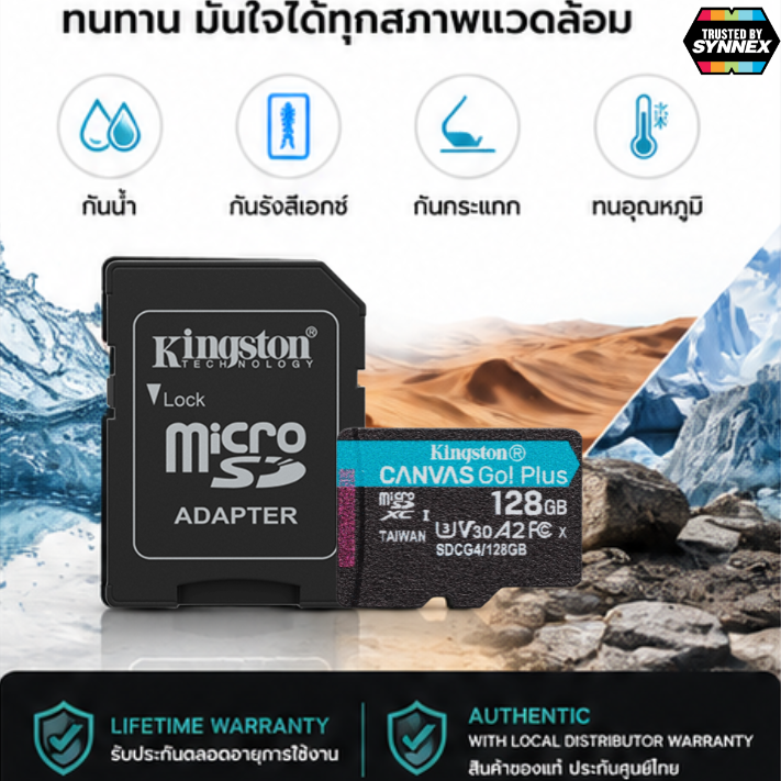 128 GB MICRO SD CARD (ไมโครเอสดีการ์ด) KINGSTON CANVAS GO PLUS (SDCG4/128GB) ประกันตลอดอายุการใช้งาน ความจุ (2) : 128GB มาตรฐาน/คลาส : Class 10, UHS-I, U3, V30, A2 ประสิทธิภาพ (1) : อ่านเร็วสูงสุด 200MB/s ขนาดการ์ด microSDXC : 11 x 15 x 1 มม. - Image 4