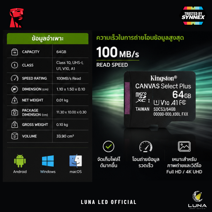 64 GB MICRO SD CARD (ไมโครเอสดีการ์ด) KINGSTON CANVAS SELECT PLUS + ADAPTER (SDCS3/64GB) ประกันตลอดอายุการใช้งาน Capacity :64GB Class : Class 10, UHS-I, U1,V10, A1 Speed Rating : Read 100MB/s การ์ด microSD Canvas Select Plus รองรับอุปกรณ์ Android - Image 4