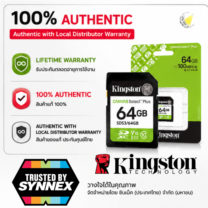 64 GB SD CARD (เอสดีการ์ด) KINGSTON CANVAS SELECT PLUS (SDS3/64GB) ประกันตลอดอายุการใช้งาน ความจุ : 64 GB • ความเร็วในการอ่าน (สูงสุด) : 100 MB/s • คลาสความเร็ว : U1 / V10 ฟอร์แมต : exFAT อุณหภูมิในการใช้งาน : -25°C~85°C อุณหภูมิการจัดเก็บ : -40°C~85°C - Image 5